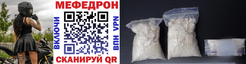 Купить APVP  КОКАИН  АМФЕТАМИН  Меф  Конопля  ГАШ  Бавлы
