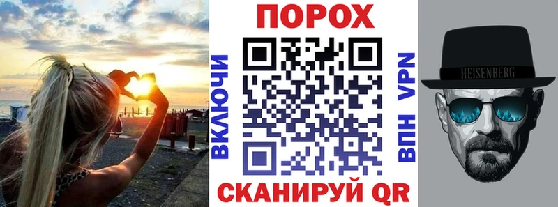 Купить где  Бавлы  Амфетамин VHQ 