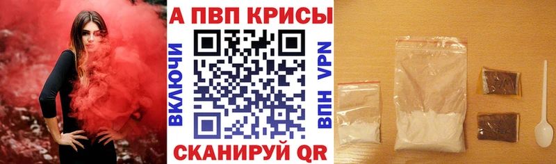 Купить где  Бавлы  Alfa_PVP Соль 