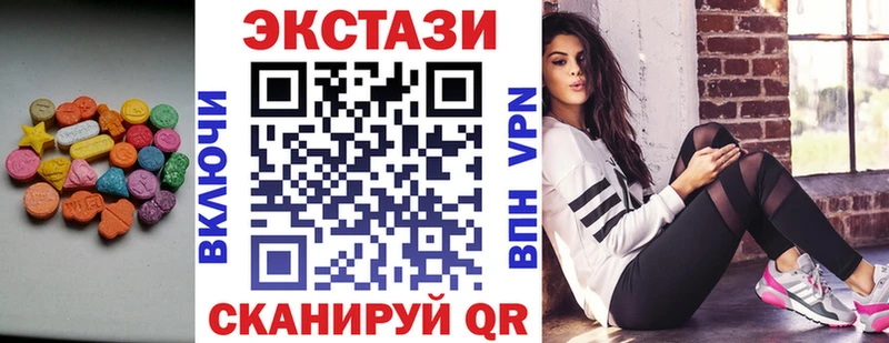 Купить  Бавлы  Экстази таблы 