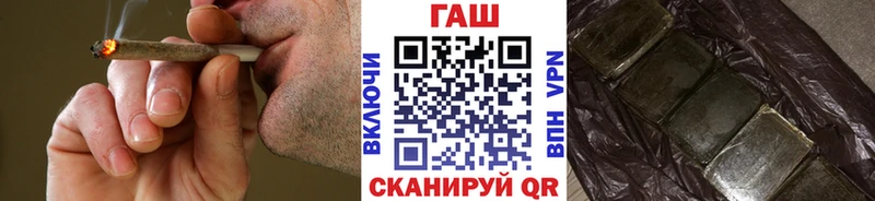 Купить закладки  Бавлы  ГАШИШ 40% ТГК 