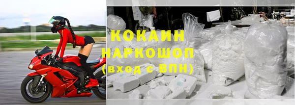 мяу мяу кристалл Сосновый Бор