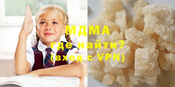 мефедрон VHQ Сосновоборск