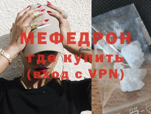 мяу мяу мука Сосновка