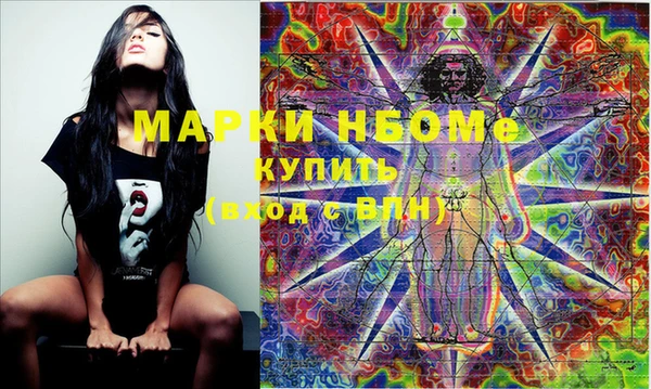 мяу мяу мука Сосновка