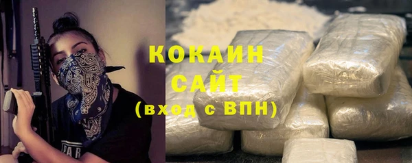 мефедрон VHQ Сосновоборск