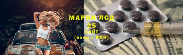 мяу мяу кристалл Сосновый Бор