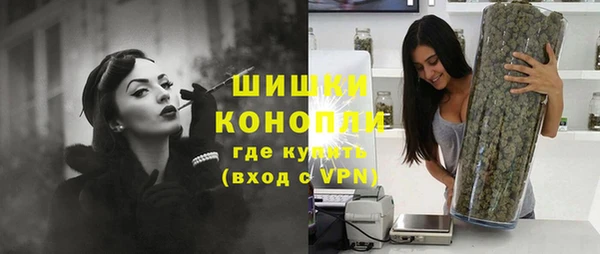 мяу мяу кристалл Сосновый Бор