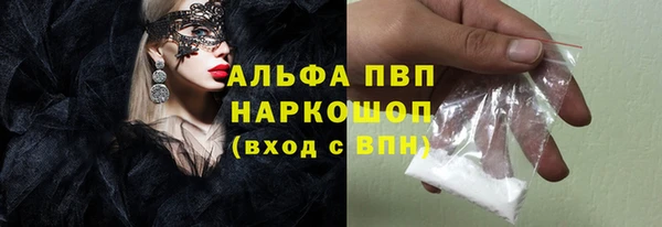 мяу мяу кристалл Сосновый Бор