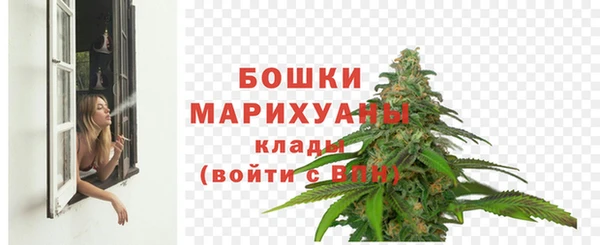 мефедрон VHQ Сосновоборск