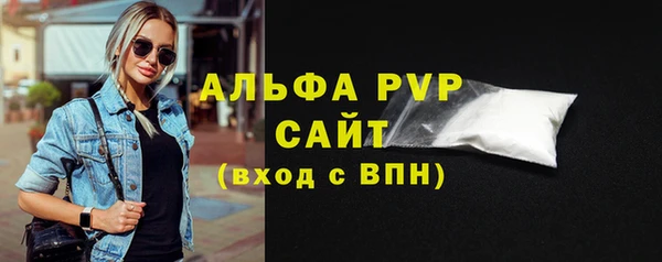 мяу мяу кристалл Сосновый Бор