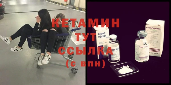 мяу мяу кристалл Сосновый Бор