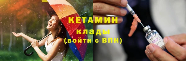 мяу мяу мука Сосновка