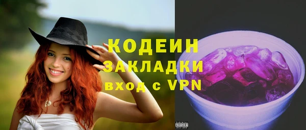 мефедрон VHQ Сосновоборск