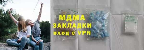 мяу мяу кристалл Сосновый Бор