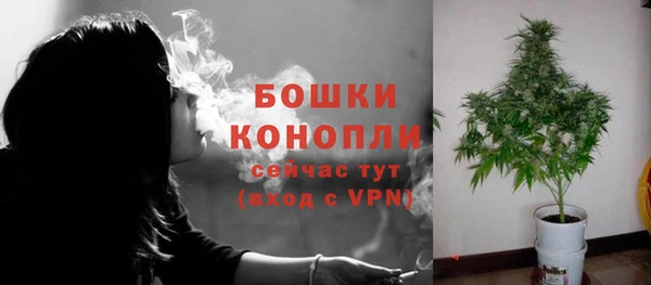 мяу мяу кристалл Сосновый Бор