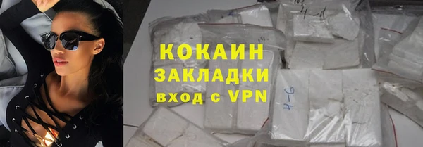 мяу мяу мука Сосновка
