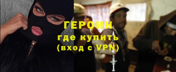 мяу мяу кристалл Сосновый Бор