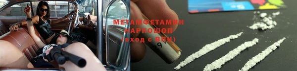 мяу мяу кристалл Сосновый Бор