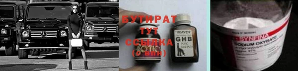 мяу мяу мука Сосновка