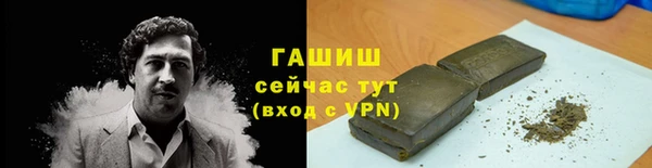 мефедрон VHQ Сосновоборск