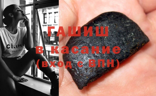 мефедрон VHQ Сосновоборск