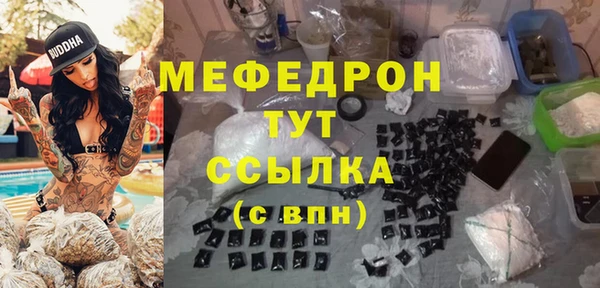 мяу мяу мука Сосновка