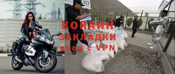 мяу мяу кристалл Сосновый Бор