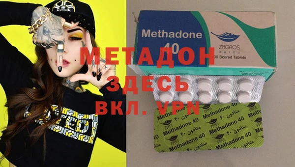 мяу мяу мука Сосновка