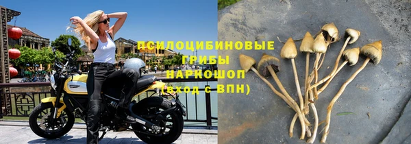 мефедрон VHQ Сосновоборск