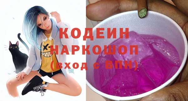 мефедрон VHQ Сосновоборск