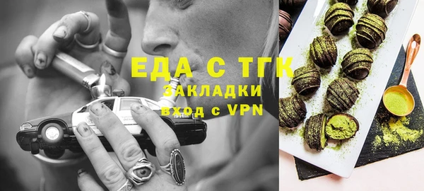 мяу мяу мука Сосновка