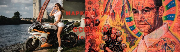мефедрон VHQ Сосновоборск