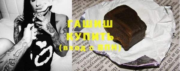 мяу мяу кристалл Сосновый Бор