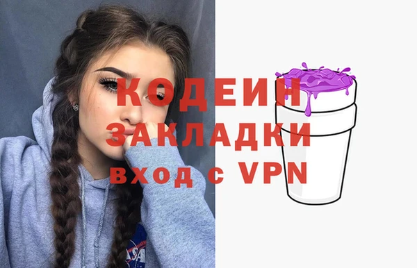 мяу мяу мука Сосновка