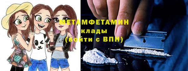 мефедрон VHQ Сосновоборск