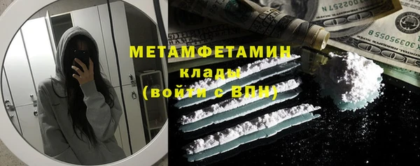 мефедрон VHQ Сосновоборск