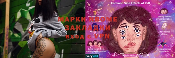 мяу мяу кристалл Сосновый Бор