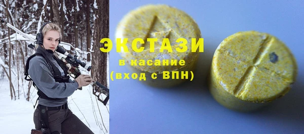 мефедрон VHQ Сосновоборск