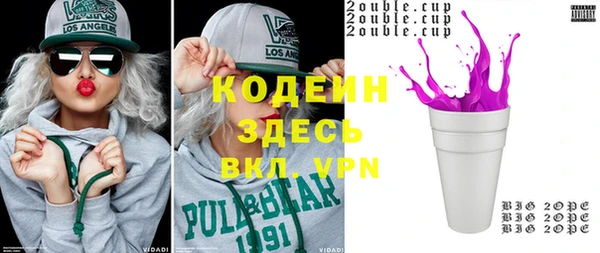 мяу мяу мука Сосновка