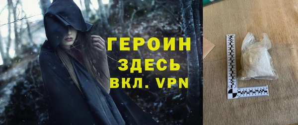мефедрон VHQ Сосновоборск
