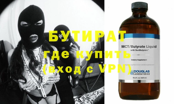 мяу мяу кристалл Сосновый Бор