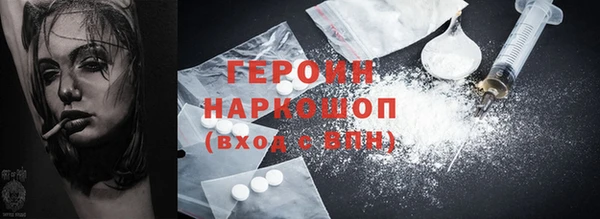 мефедрон VHQ Сосновоборск