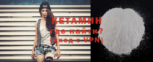 мефедрон VHQ Сосновоборск
