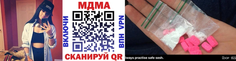 МДМА Molly  Купить закладки  Бавлы 