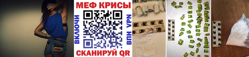 Купить  Бавлы  Меф 4 MMC 