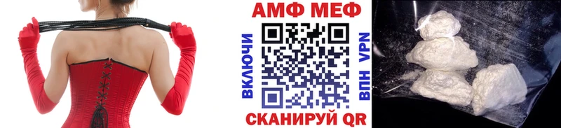 Метамфетамин Декстрометамфетамин 99.9%  Купить где  Бавлы 