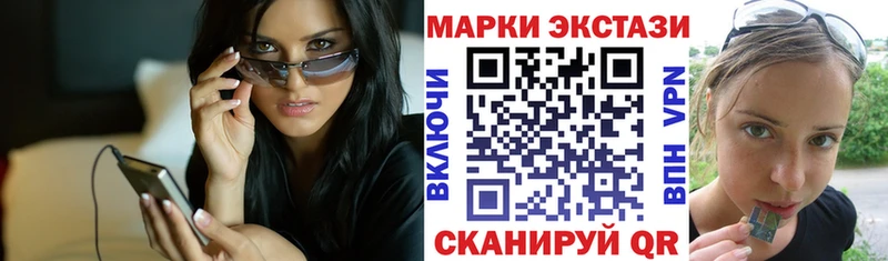 Купить где  Бавлы  Марки N-bome 1,8мг 